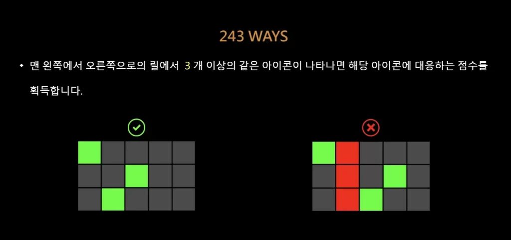 레이브 점프 페이라인 안내